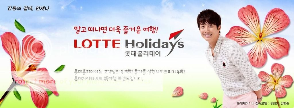 Хьонг Джун новото лице на LOTTE JTB - Page 2 Feb 4-1
